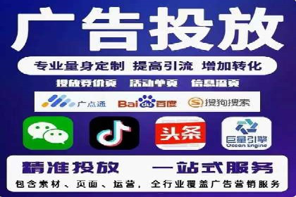 信息流广告公司案例集锦：大数据精准营销案例